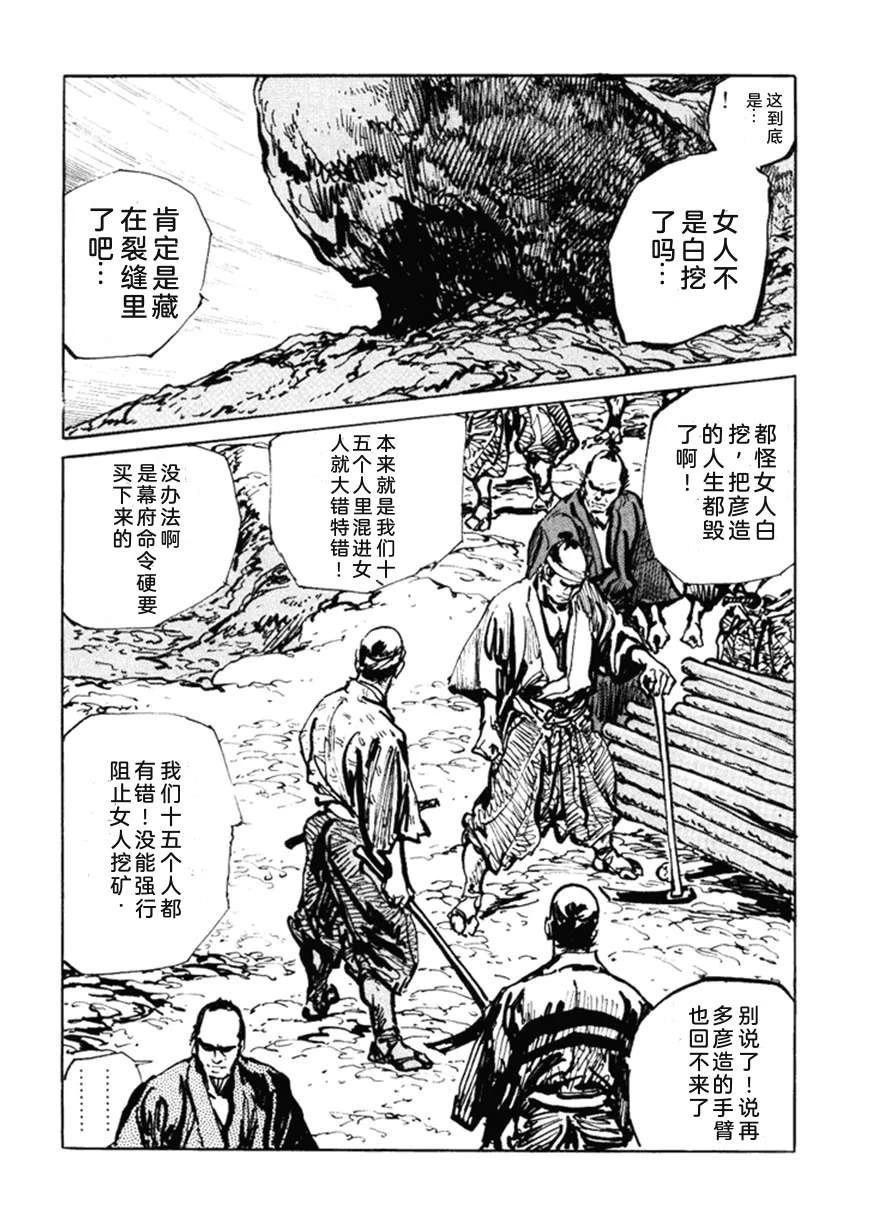 第5卷196