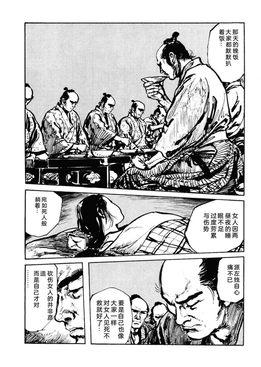 第5卷197