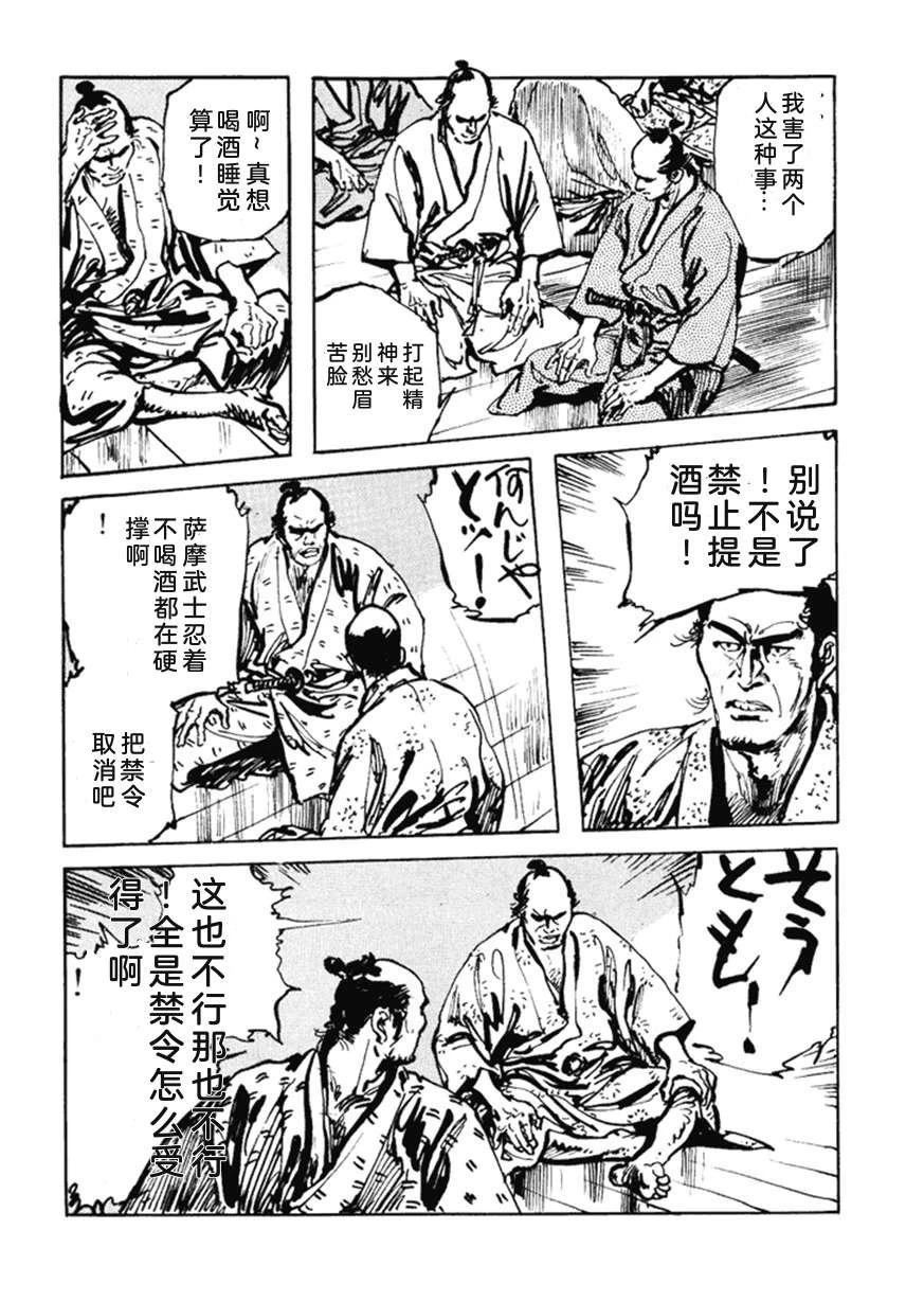 第5卷198