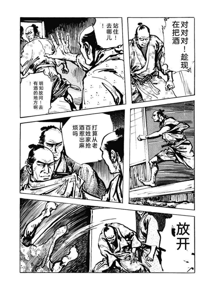 第5卷199