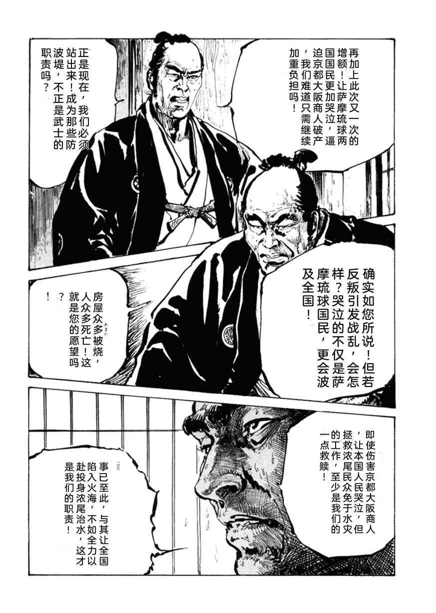 第5卷20
