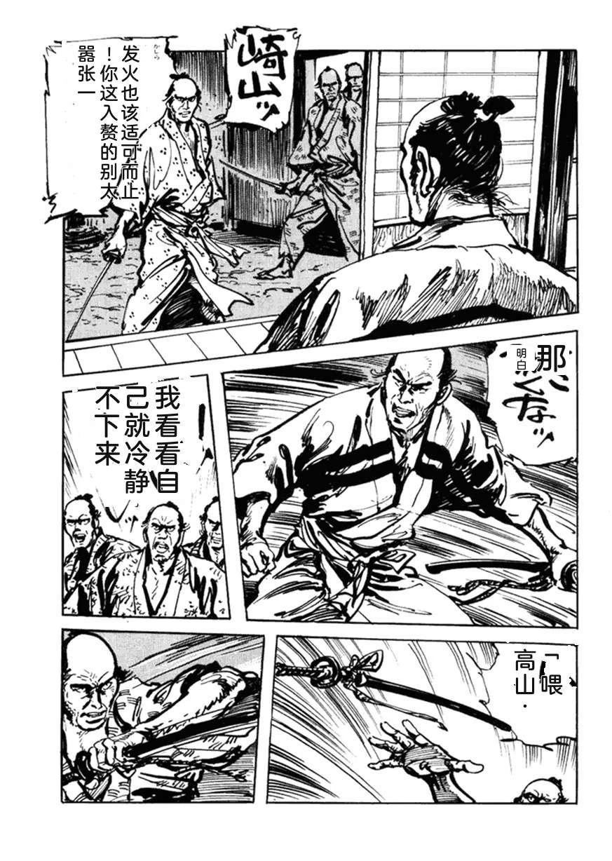 第5卷201