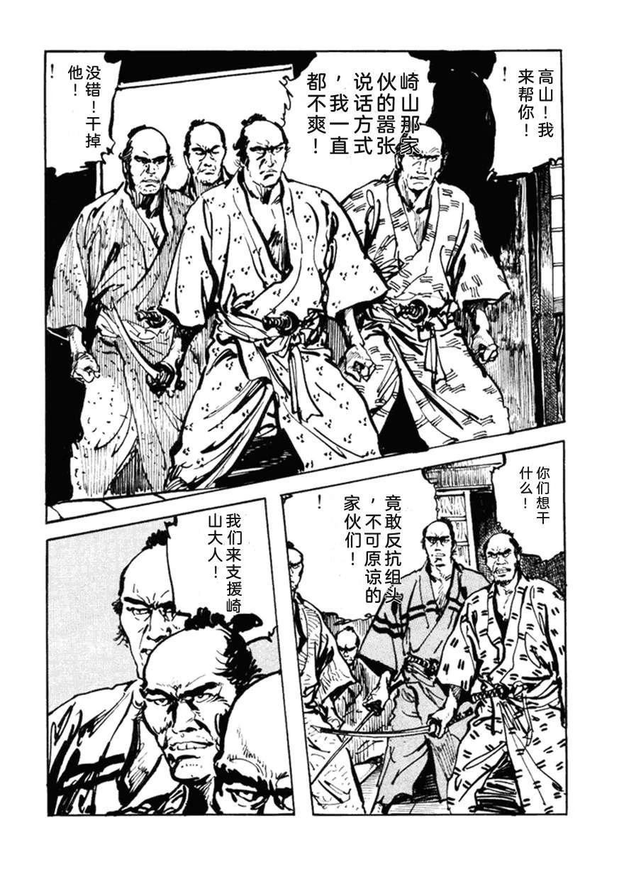 第5卷202