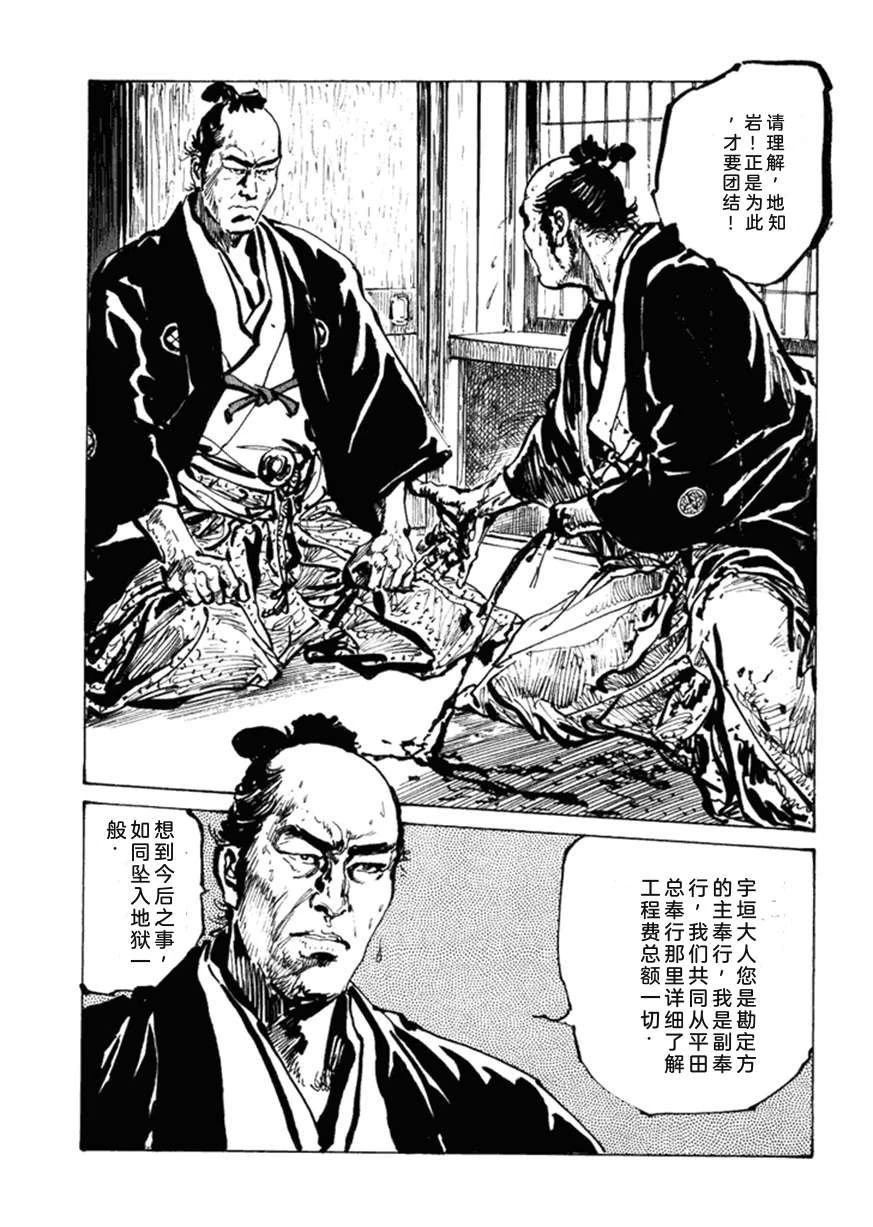 第5卷21