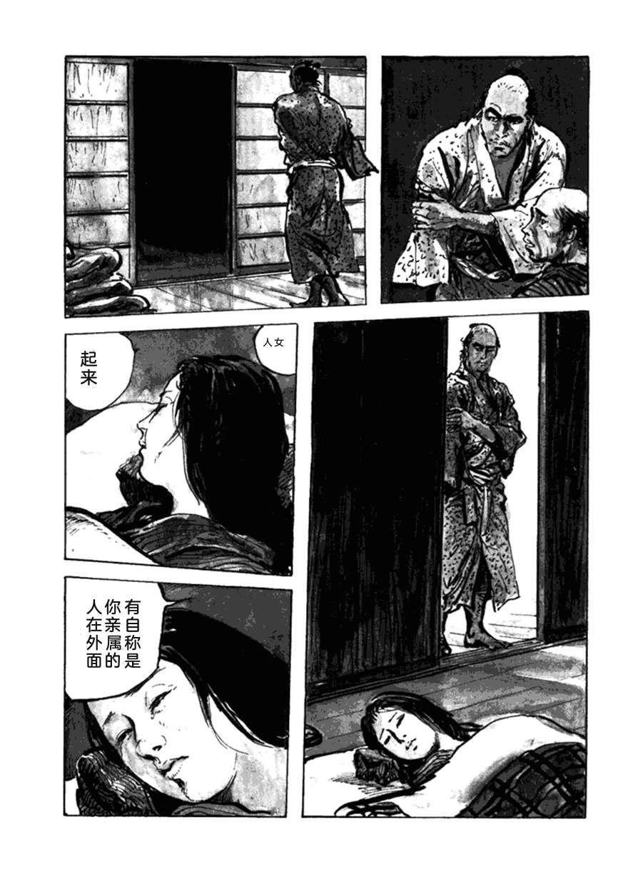 第5卷213
