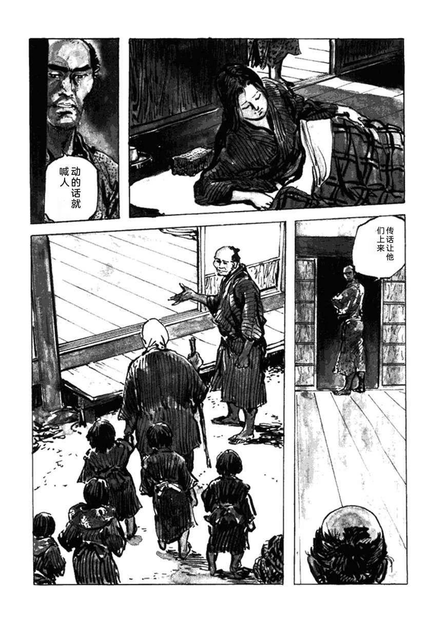 第5卷214