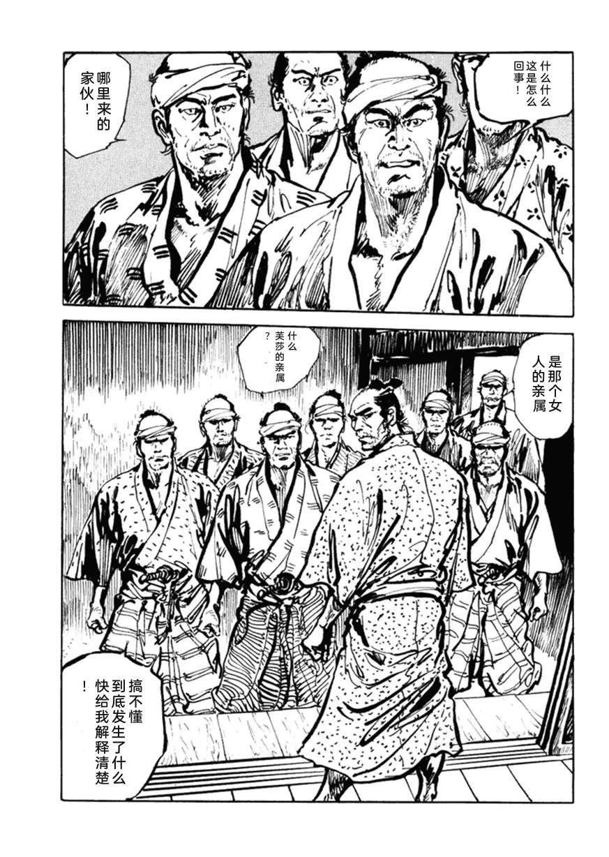 第5卷215
