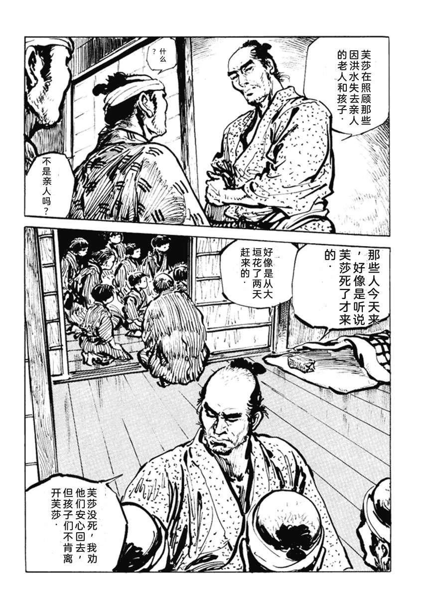 第5卷216