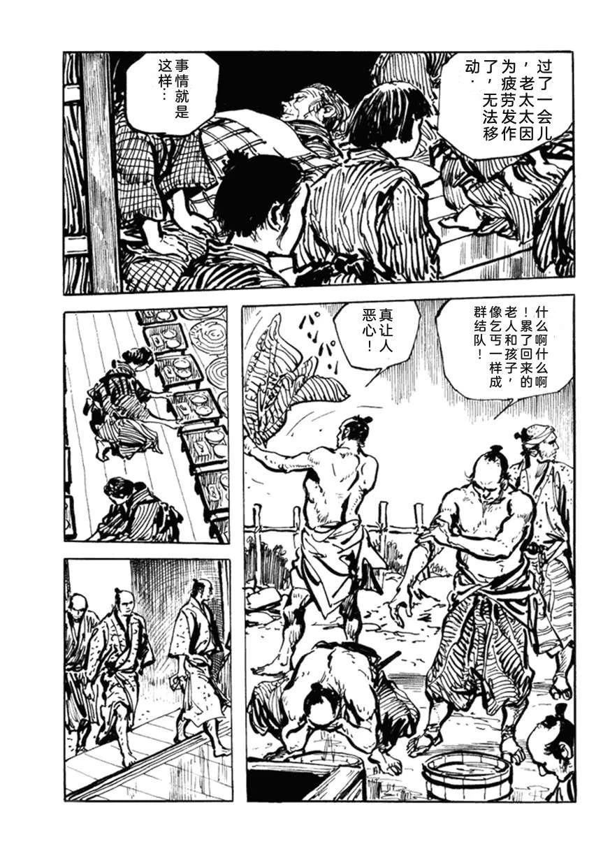 第5卷217