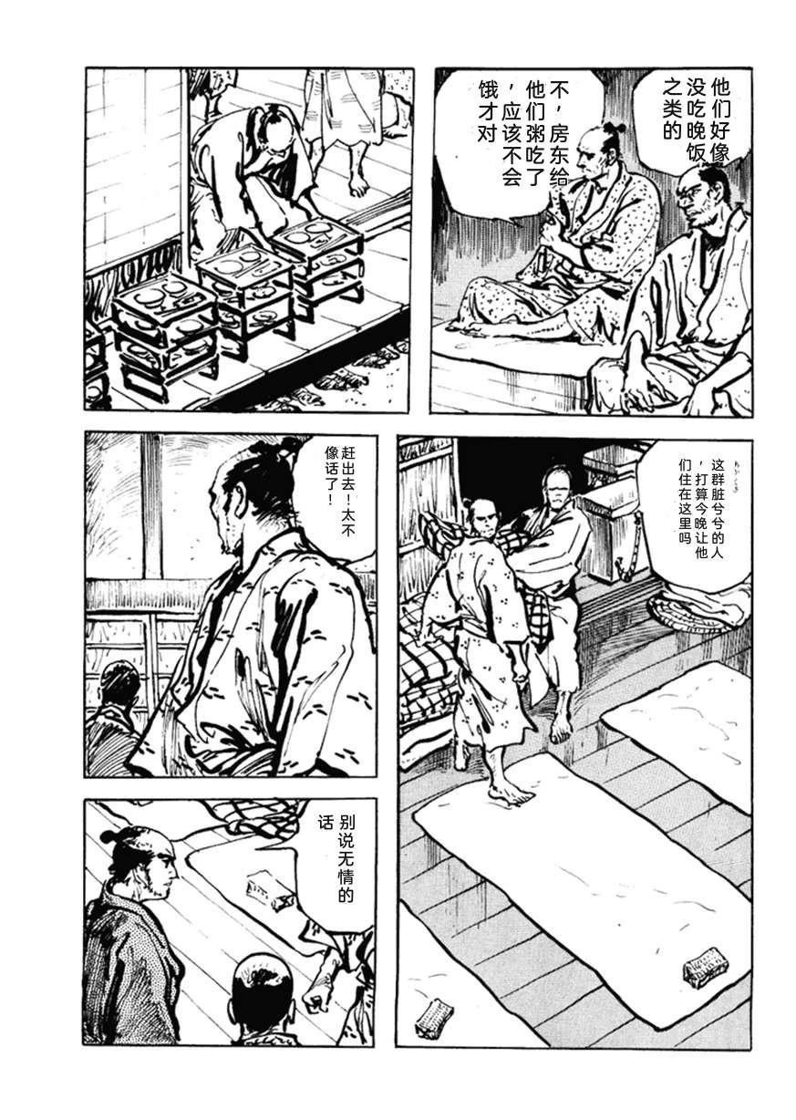 第5卷219
