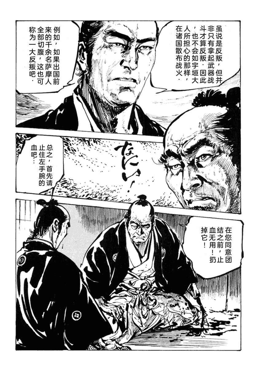 第5卷22
