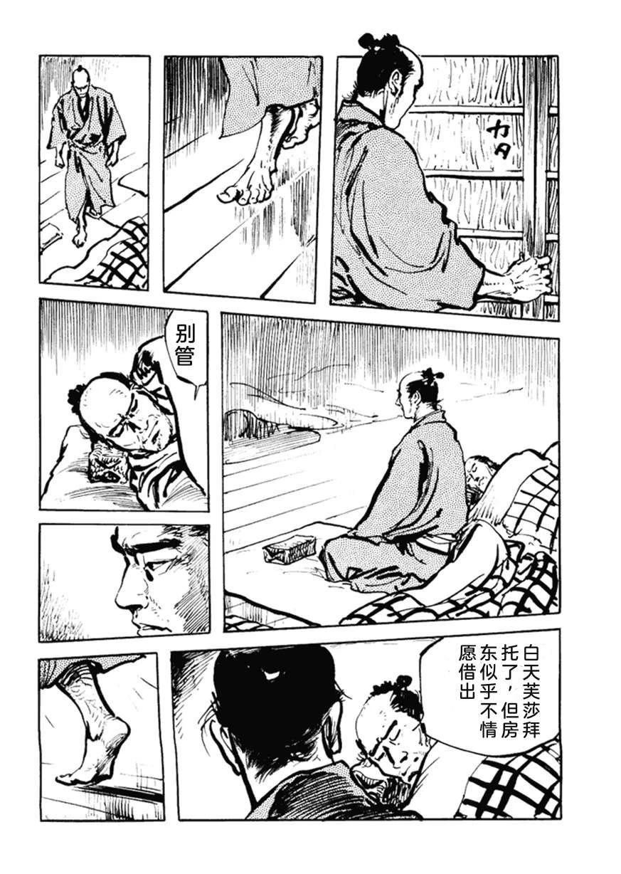 第5卷222