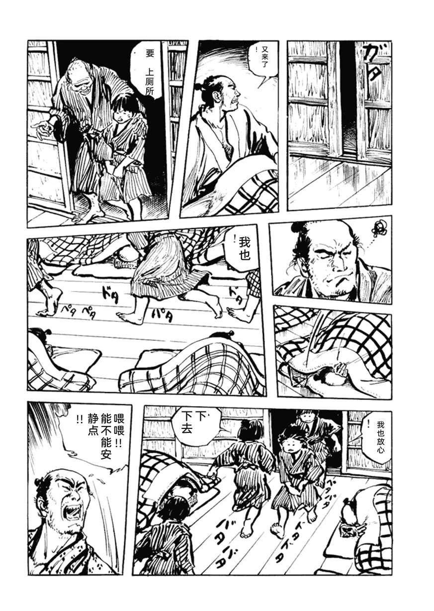 第5卷226