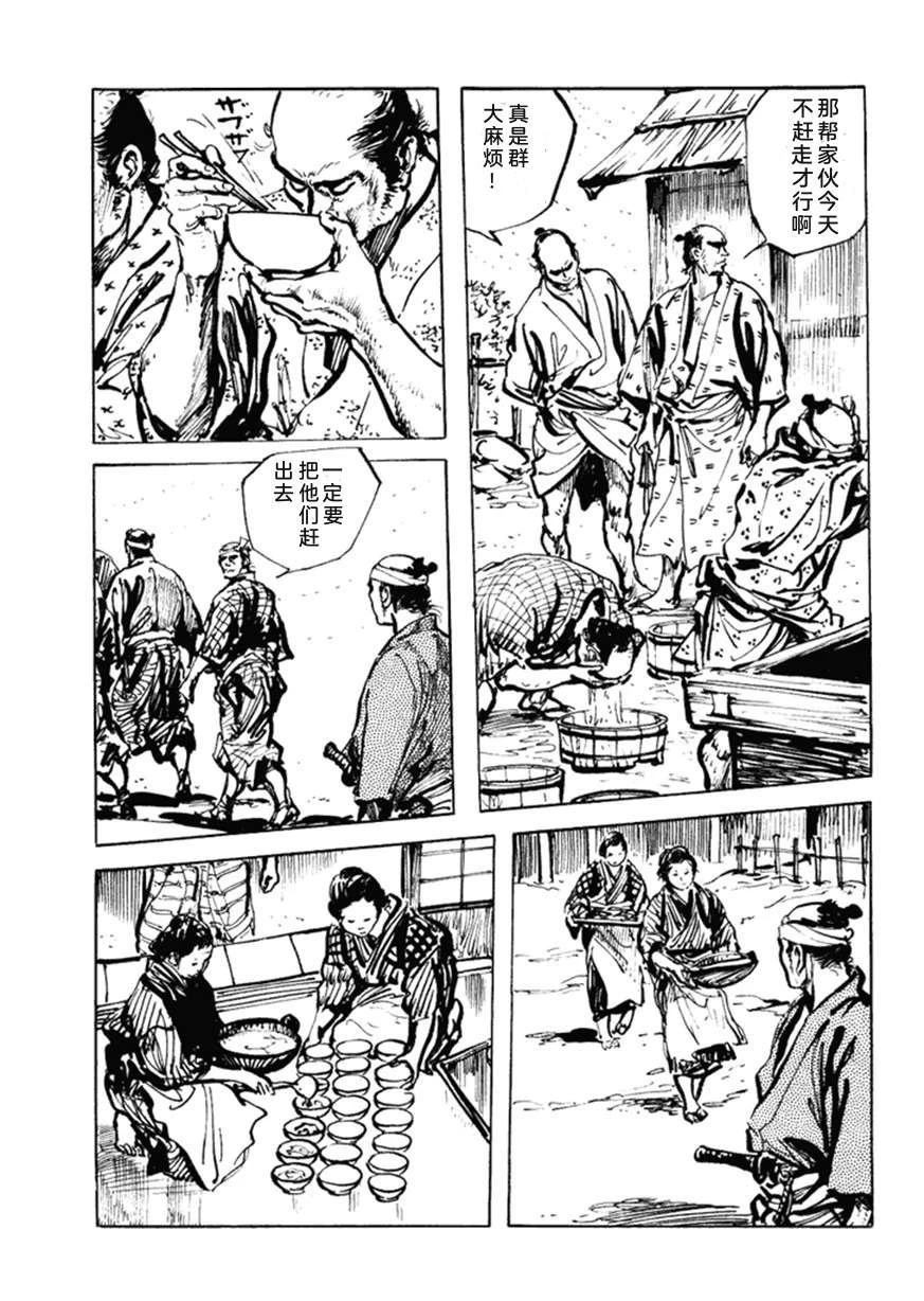 第5卷227