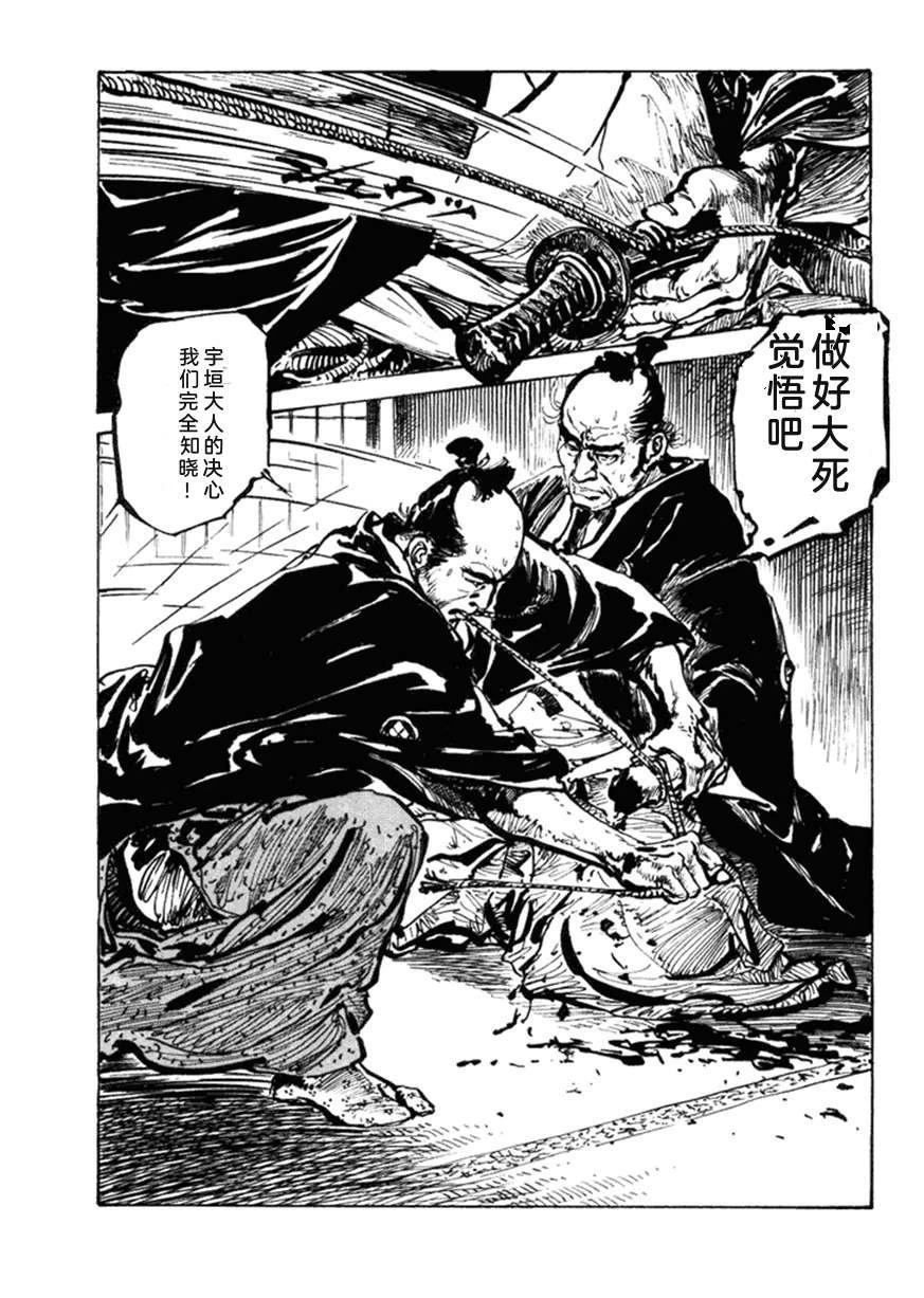 第5卷23