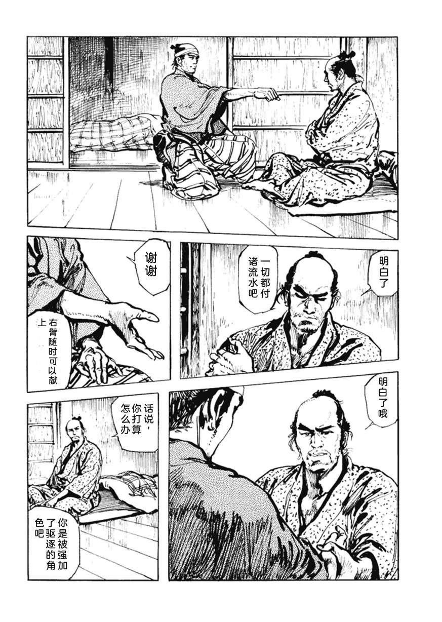 第5卷230