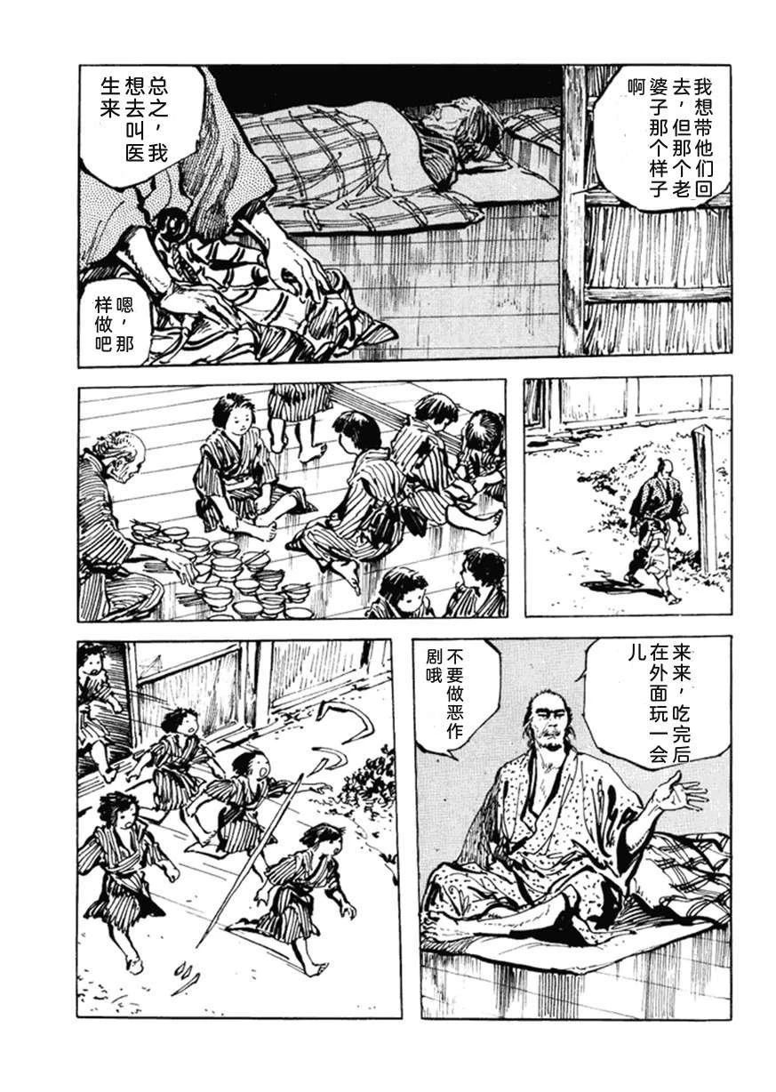 第5卷231
