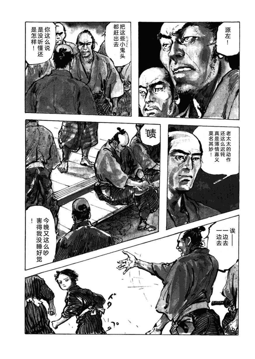 第5卷237