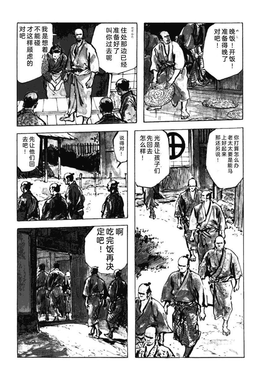 第5卷238