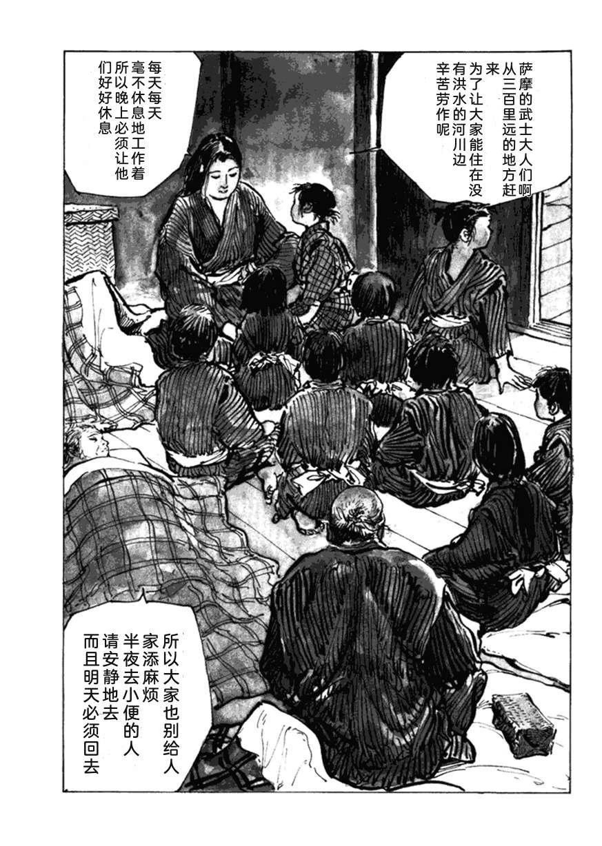 第5卷239