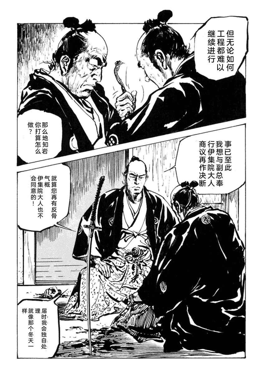 第5卷24