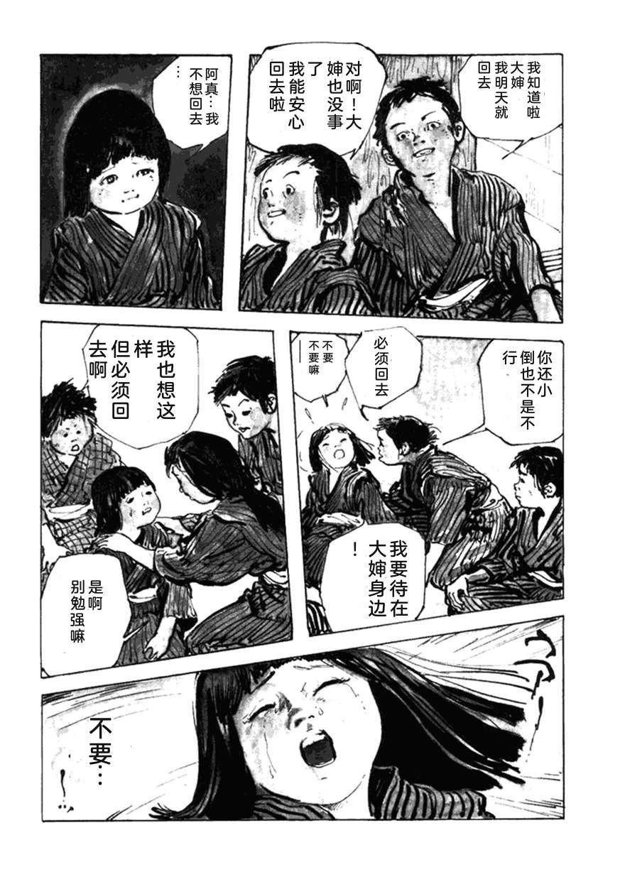 第5卷240
