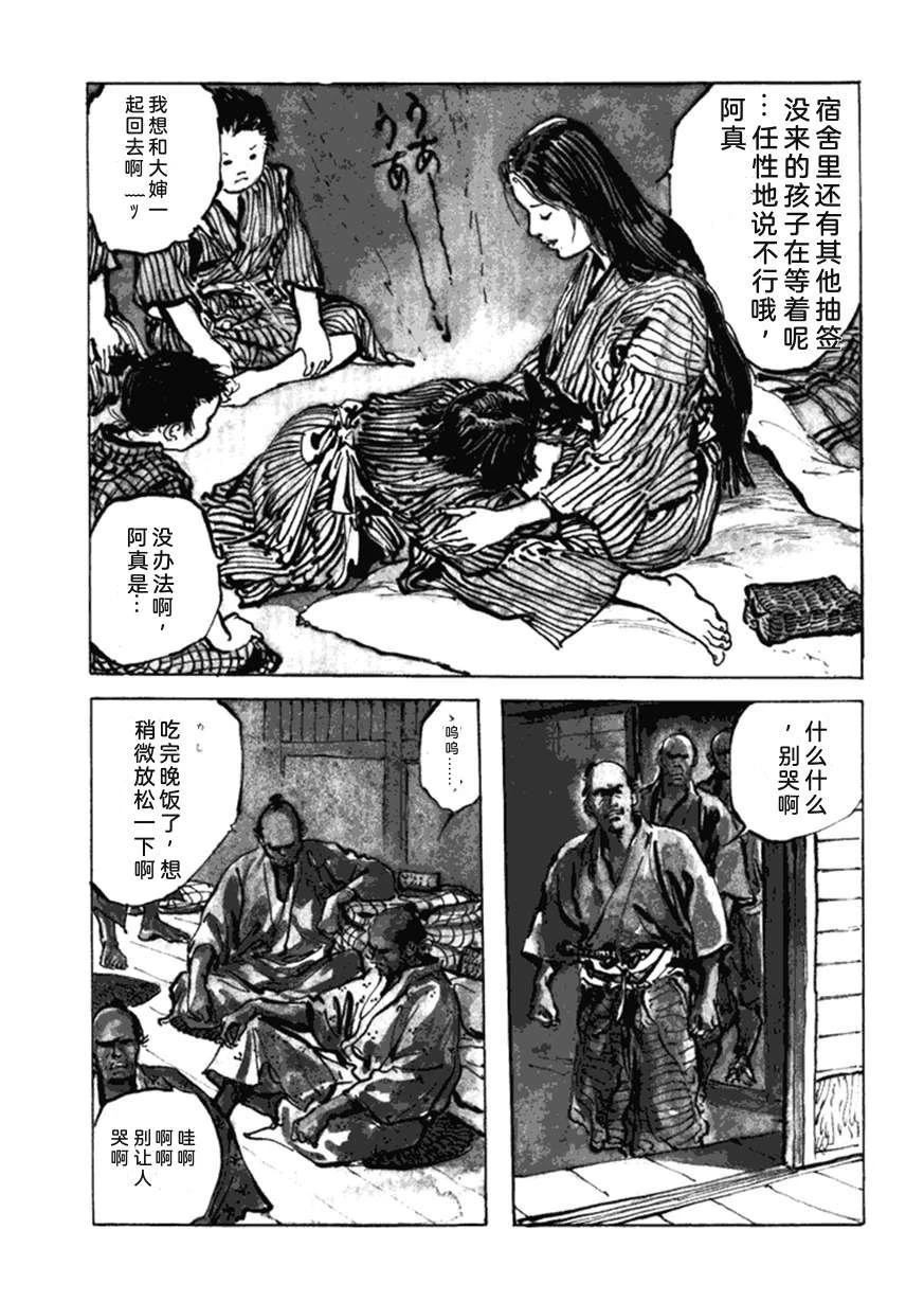 第5卷241