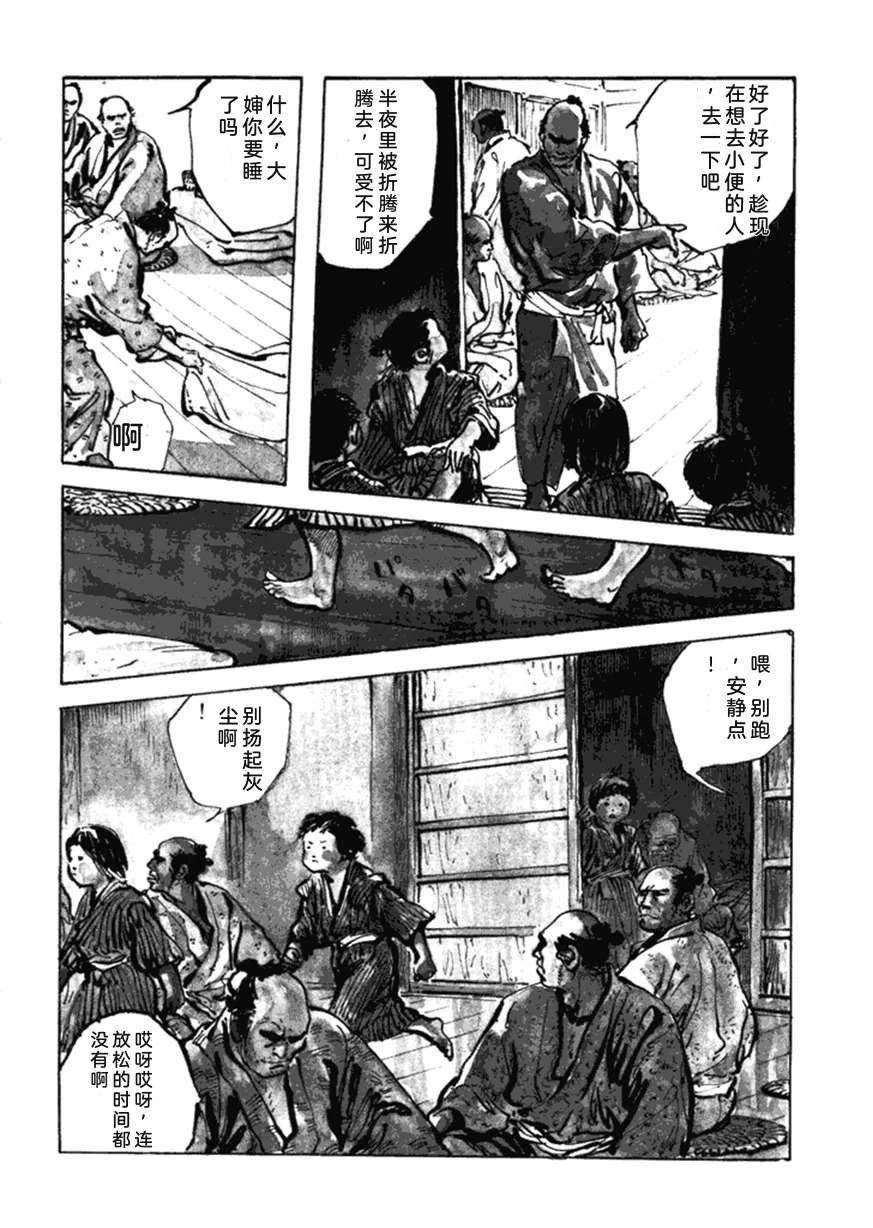 第5卷242