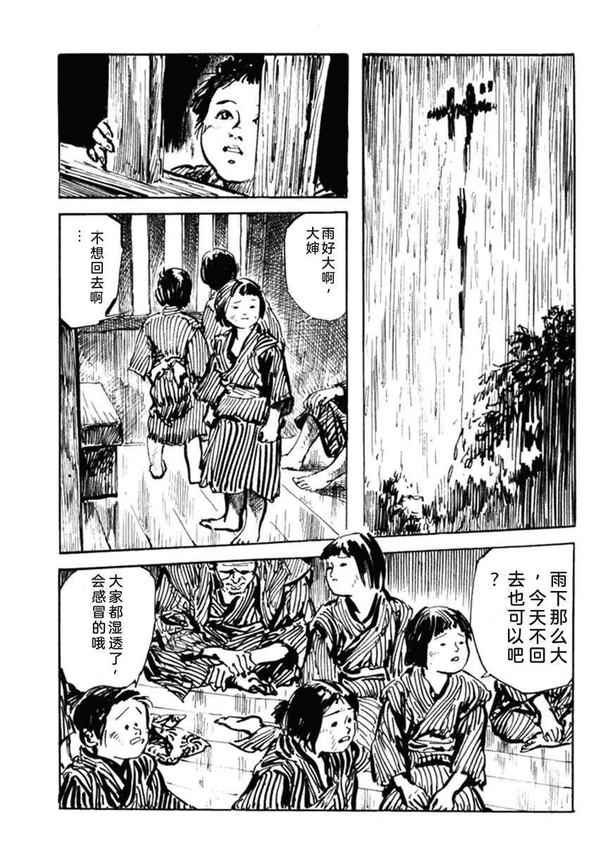第5卷243