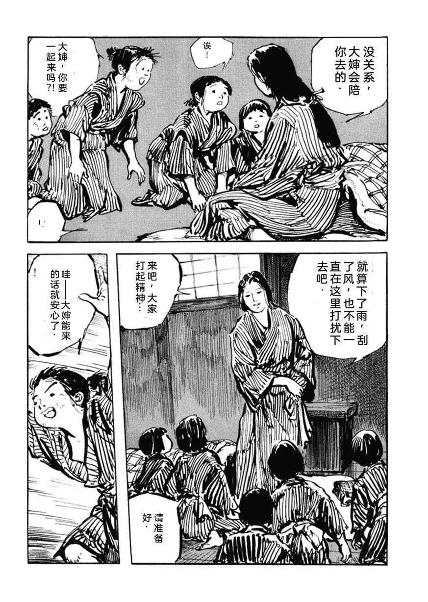 第5卷244