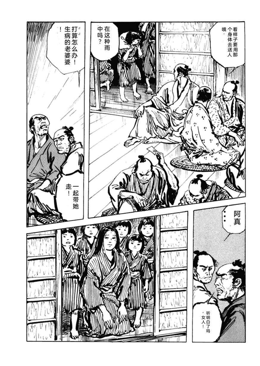 第5卷245