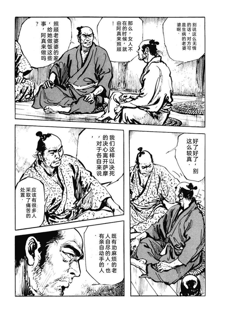第5卷246
