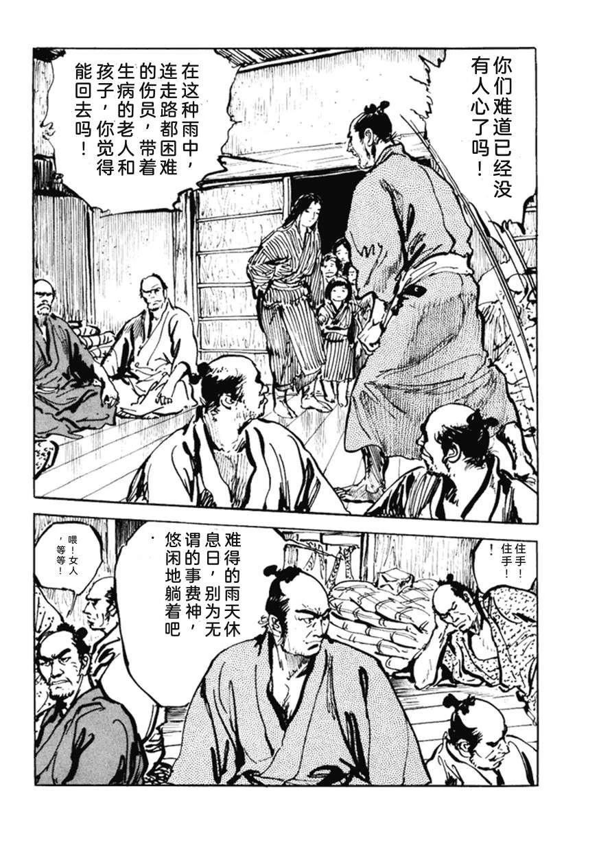 第5卷248