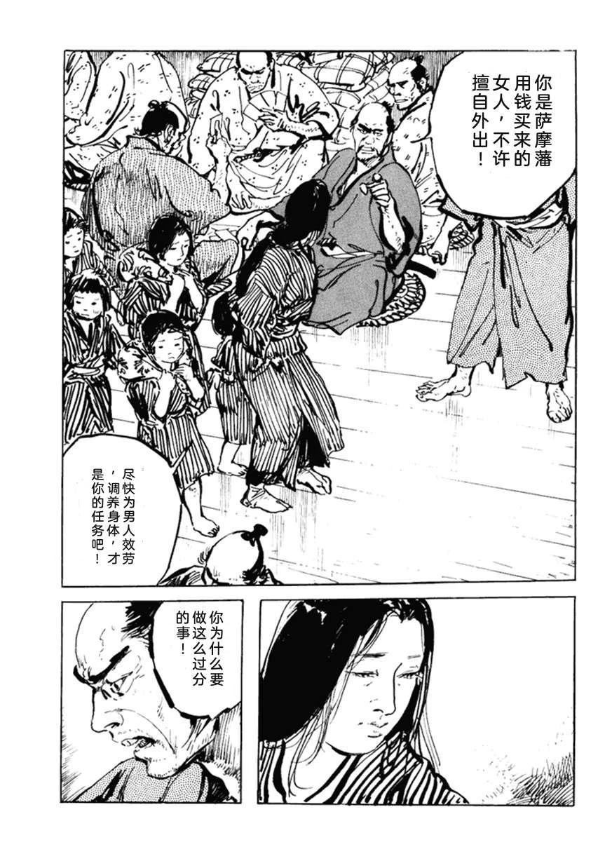 第5卷249