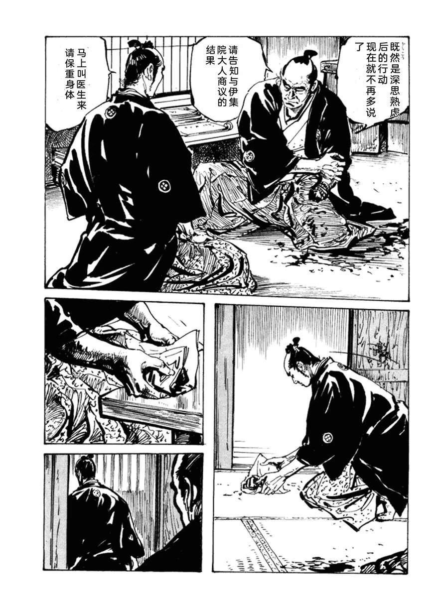 第5卷25