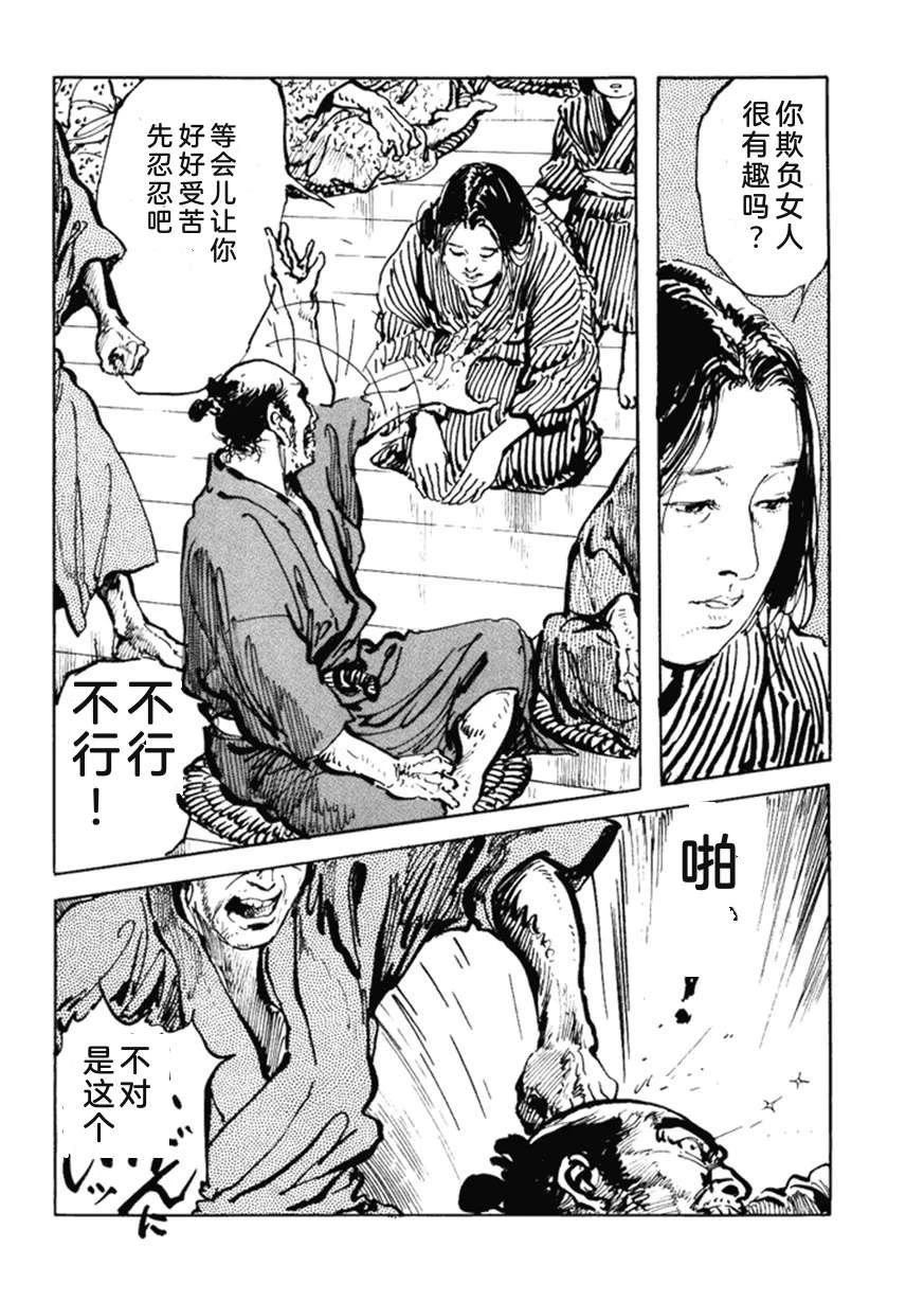 第5卷250