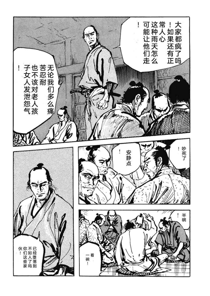 第5卷252