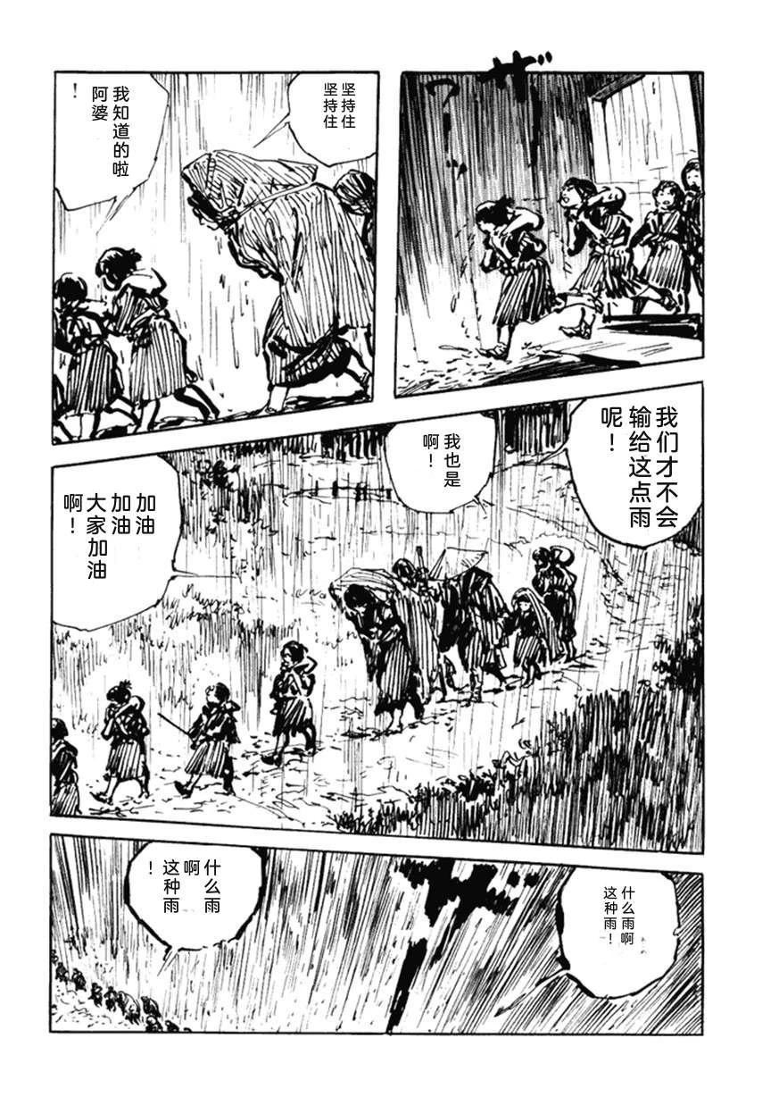 第5卷256