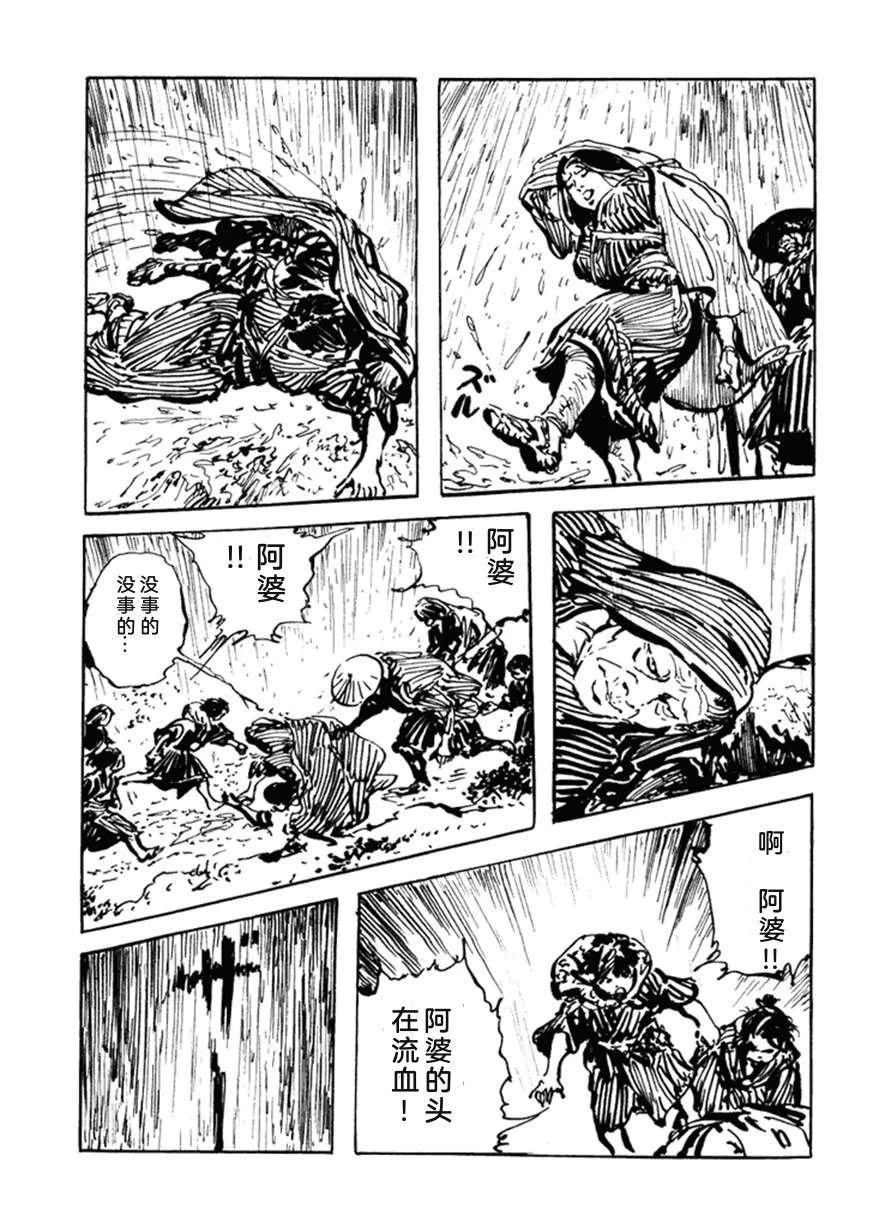 第5卷257