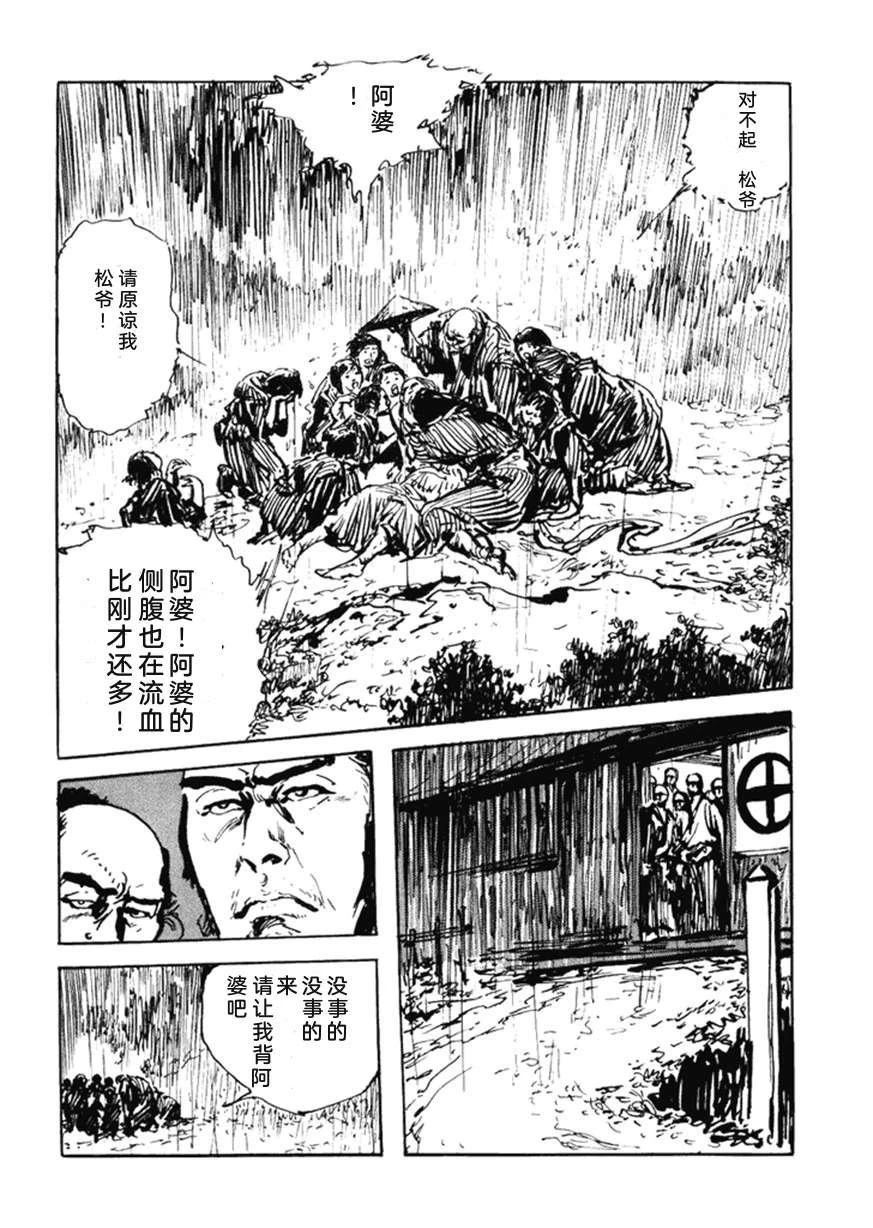 第5卷258