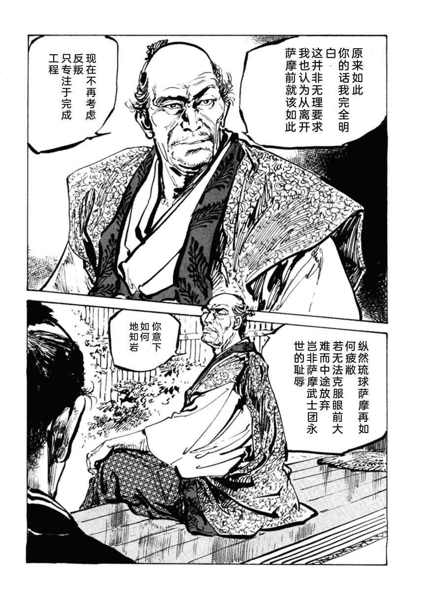 第5卷26