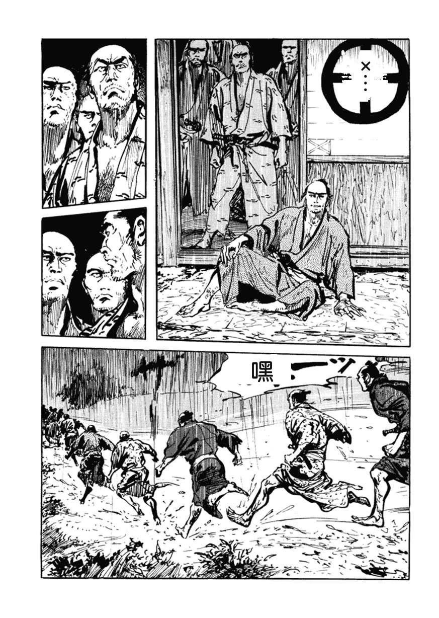 第5卷261