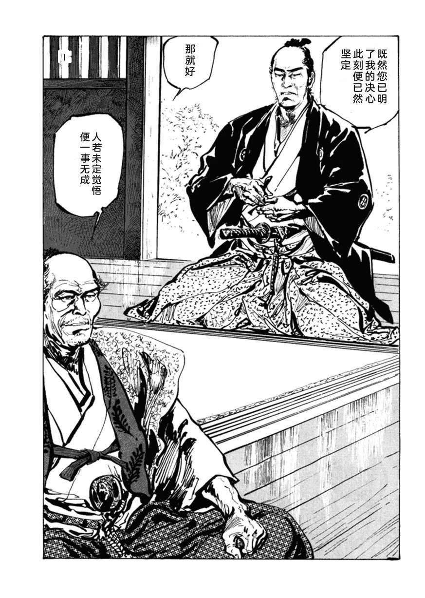 第5卷27