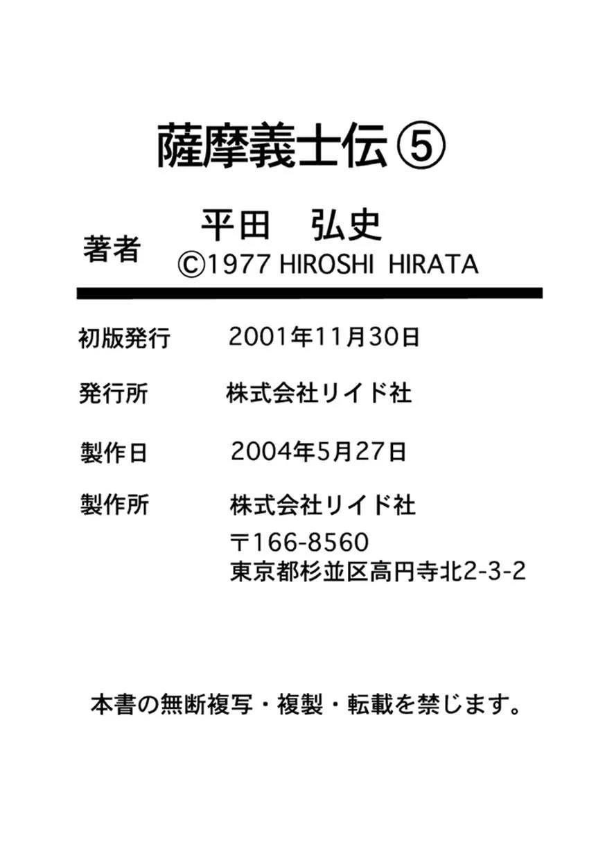 第5卷279