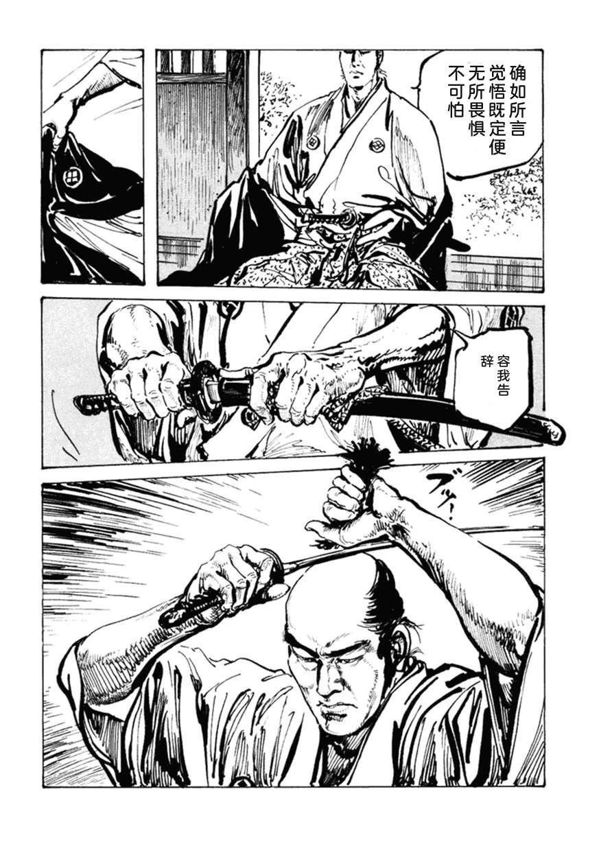 第5卷28