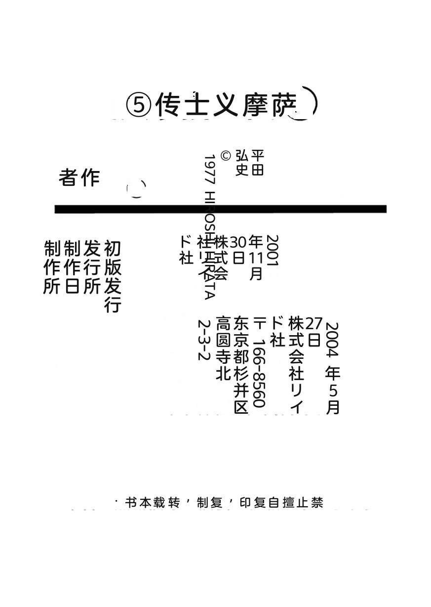 第5卷280