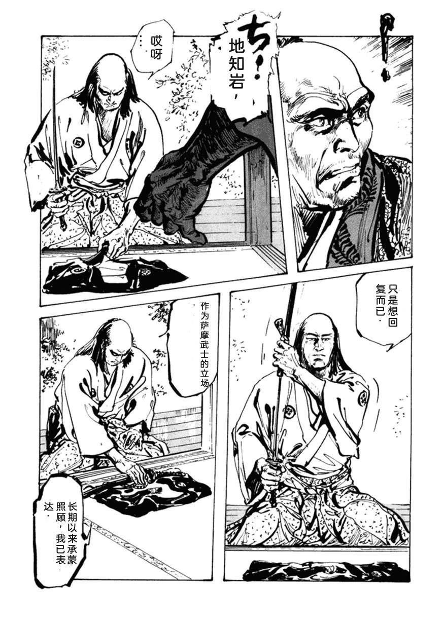 第5卷29