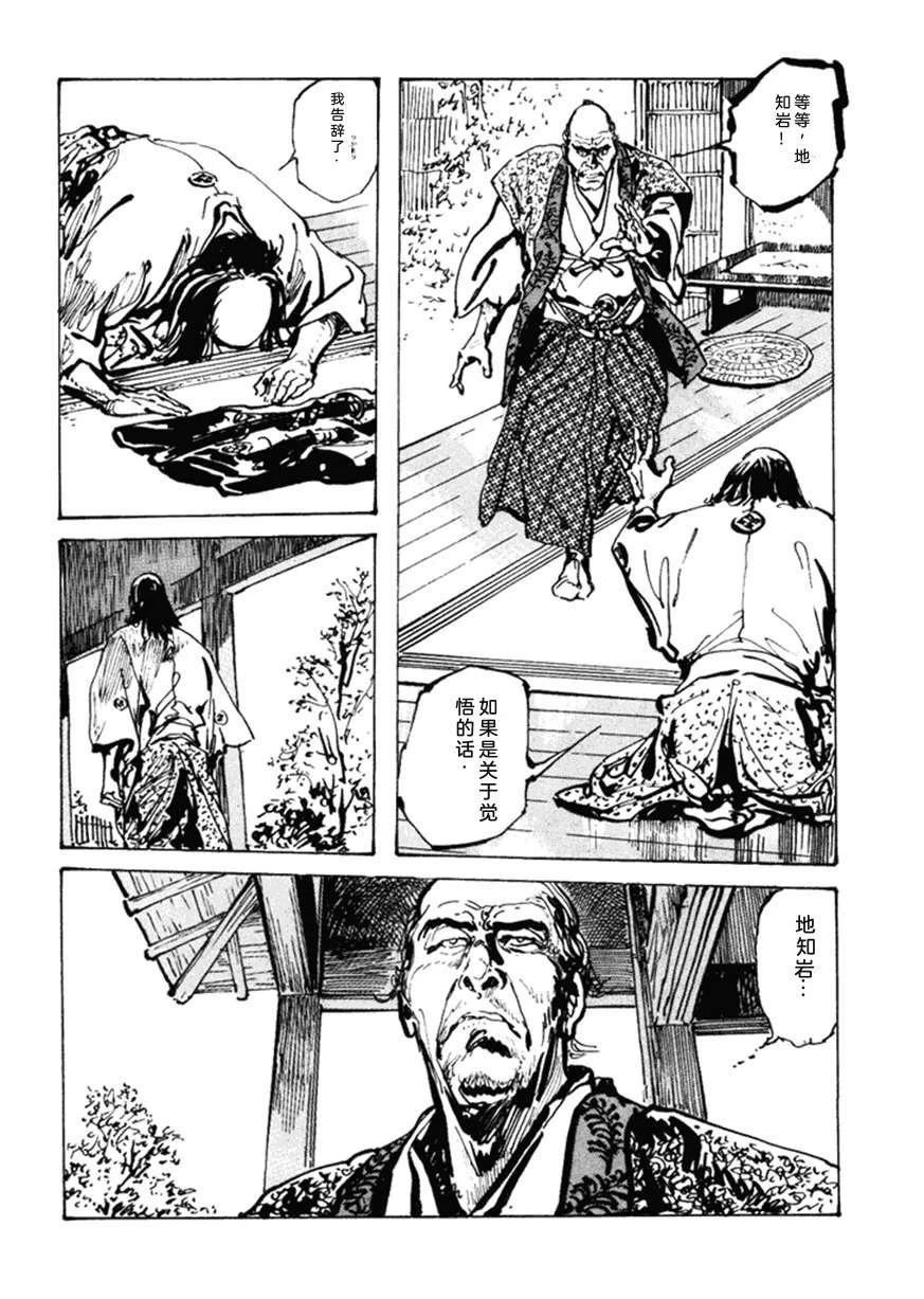 第5卷30