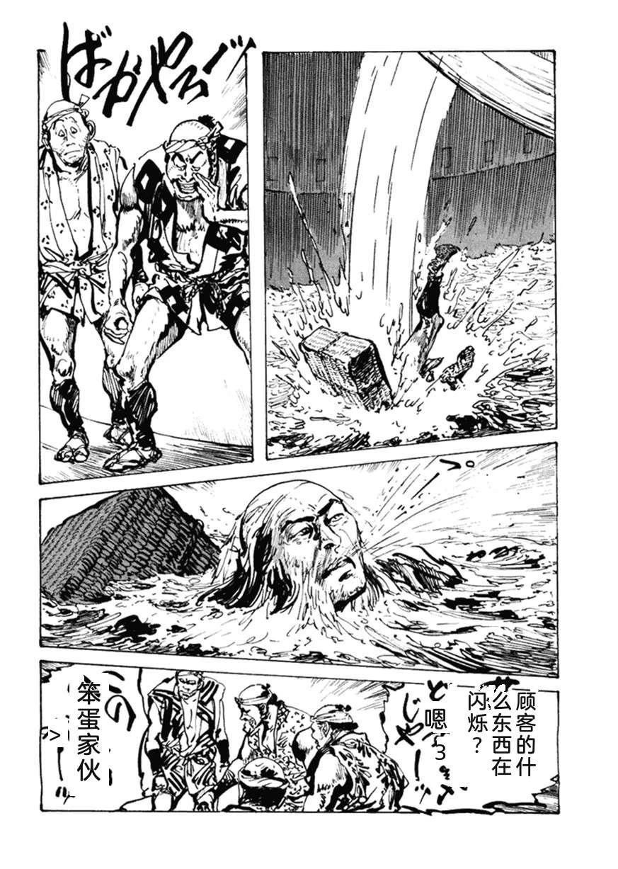 第5卷34