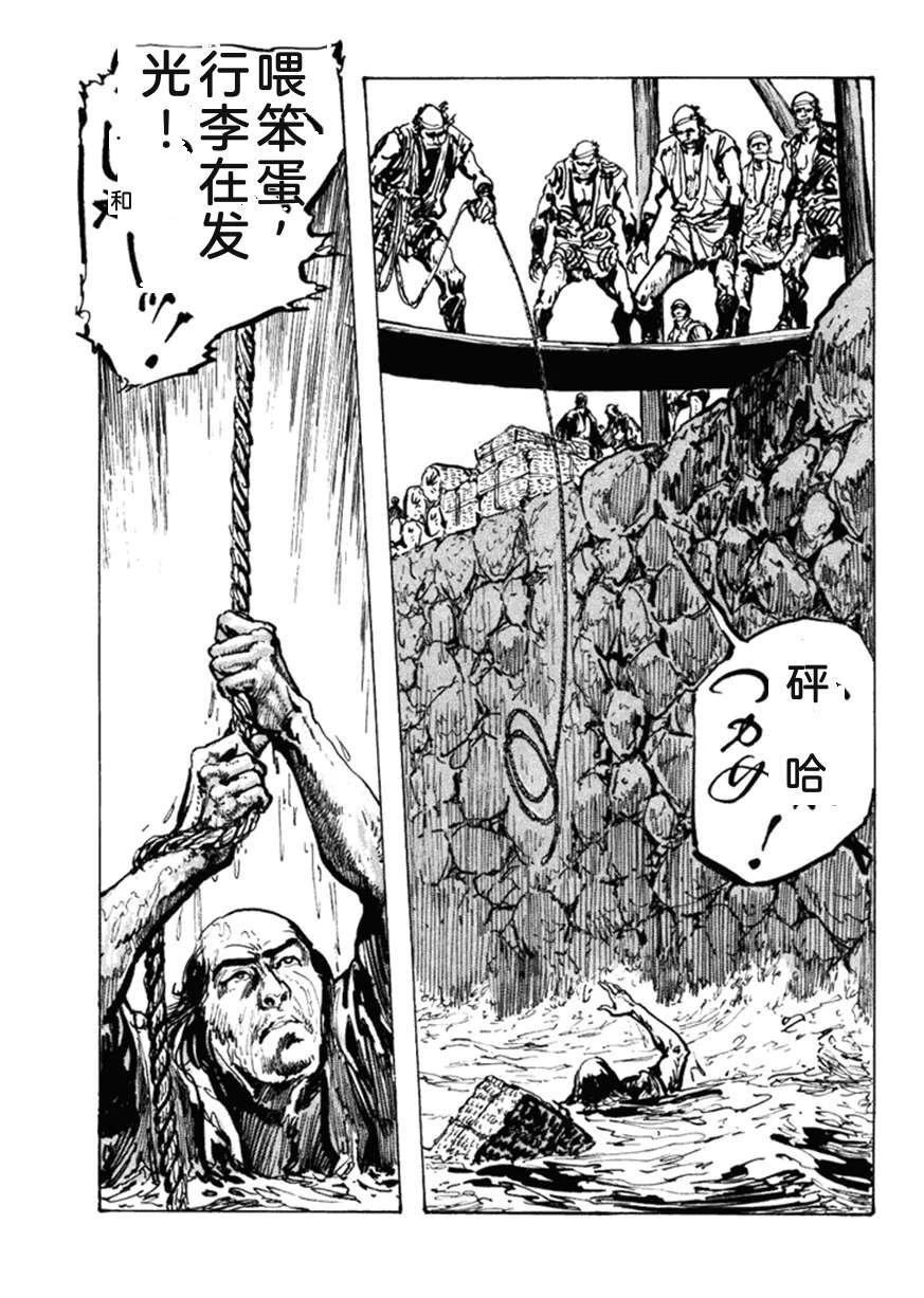 第5卷35
